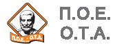 P.O.E.-O.T.A.